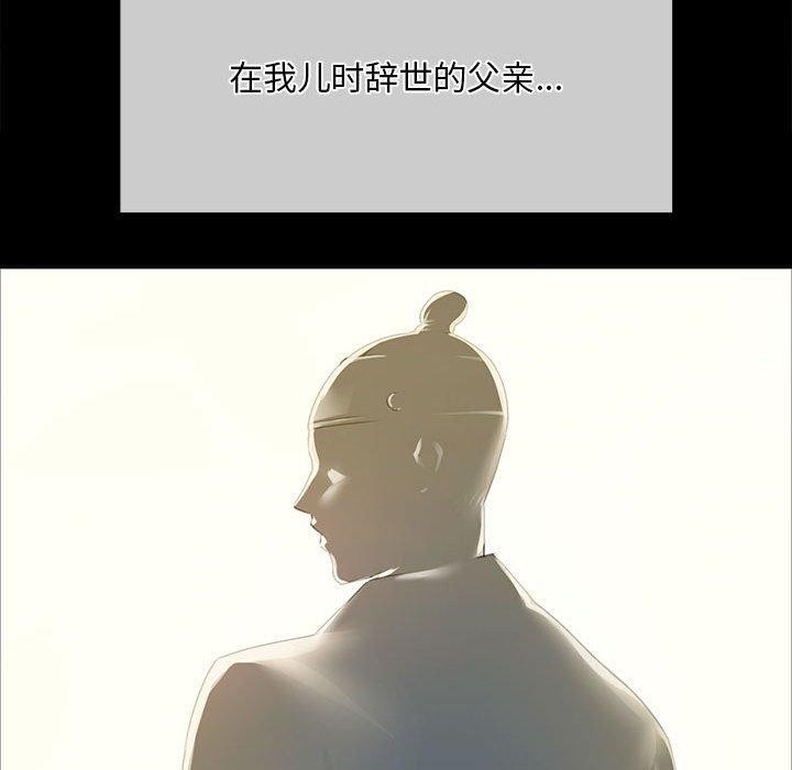 175P - 小姐