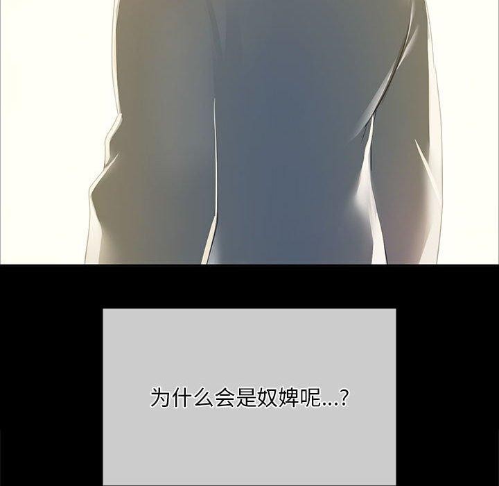 176P - 小姐