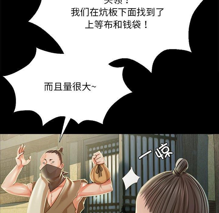 17P - 小姐