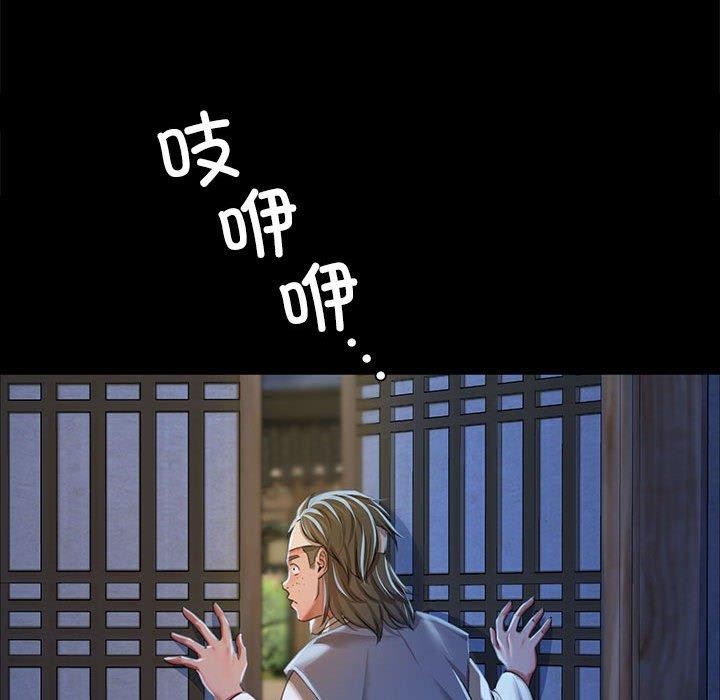 179P - 小姐