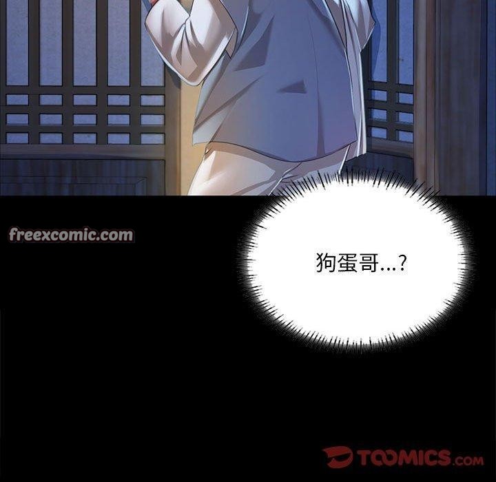 180P - 小姐