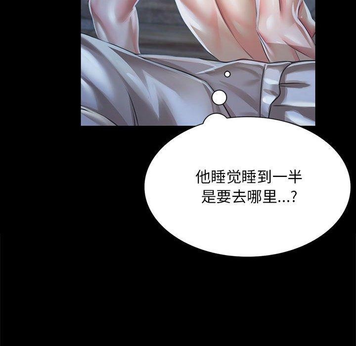 182P - 小姐