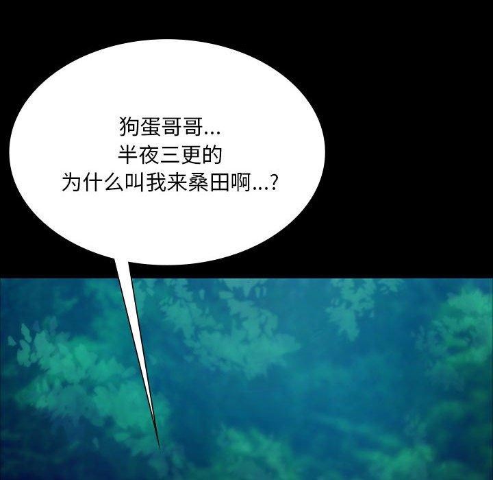 184P - 小姐