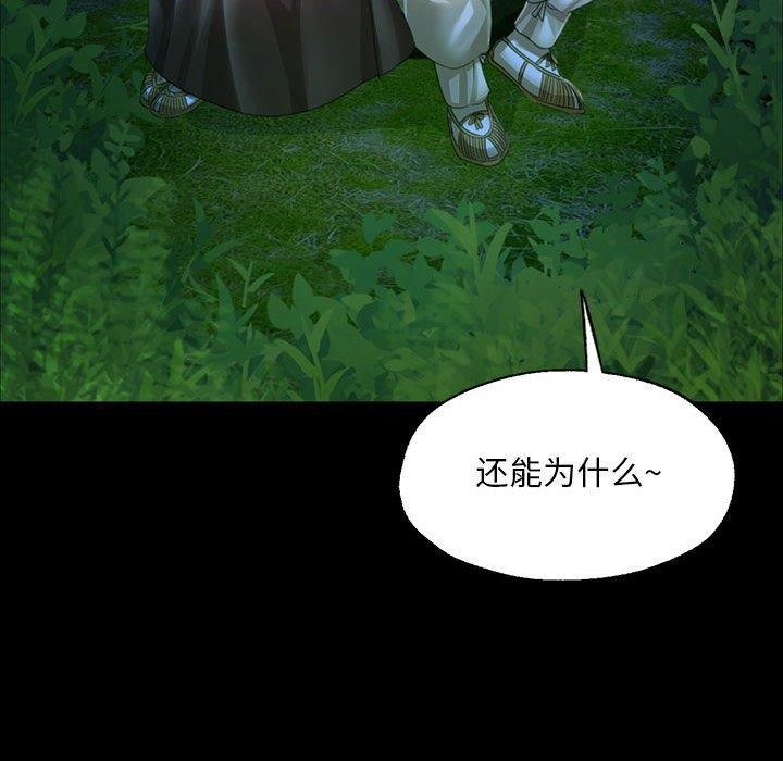 186P - 小姐