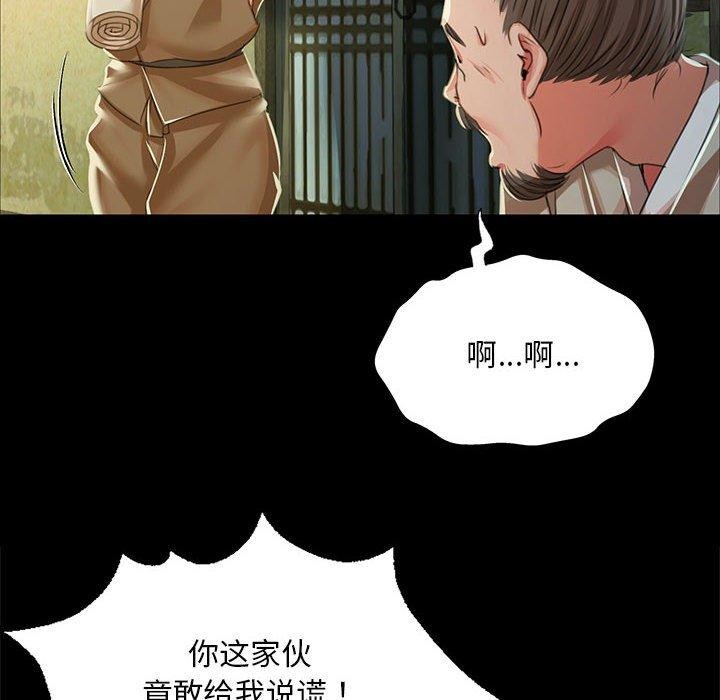 18P - 小姐