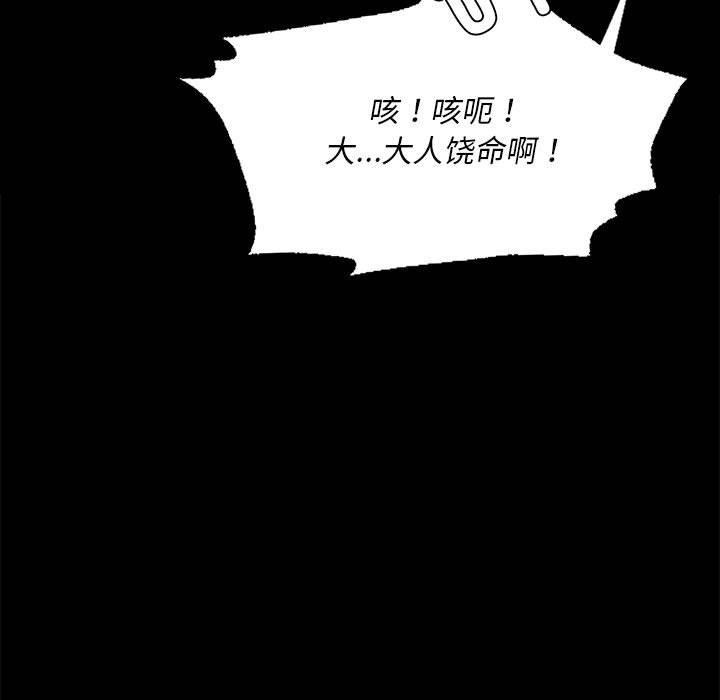 21P - 小姐