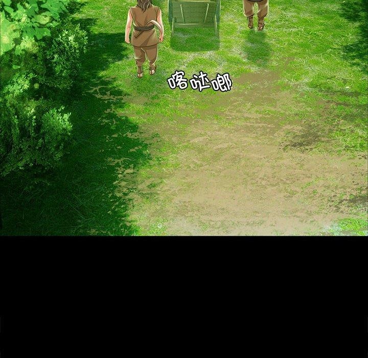 24P - 小姐