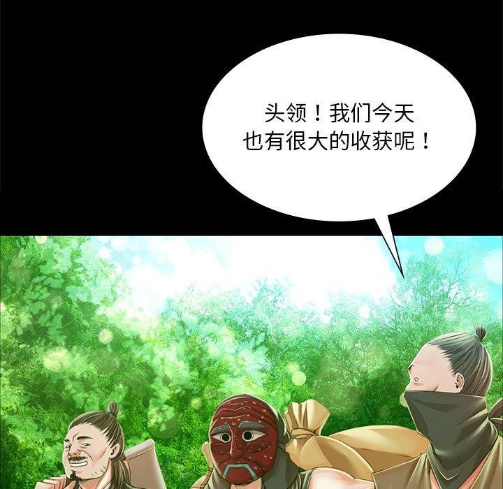25P - 小姐