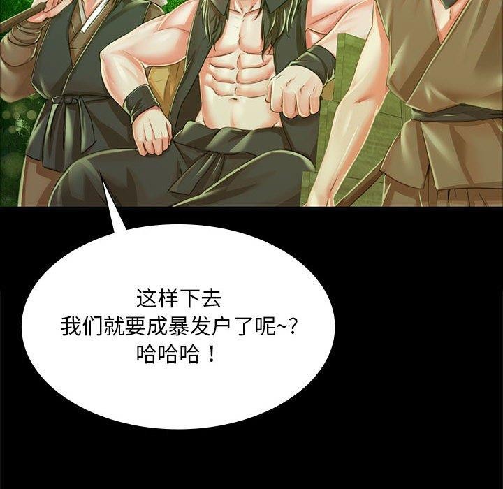 26P - 小姐
