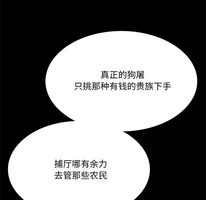 27P - 小姐