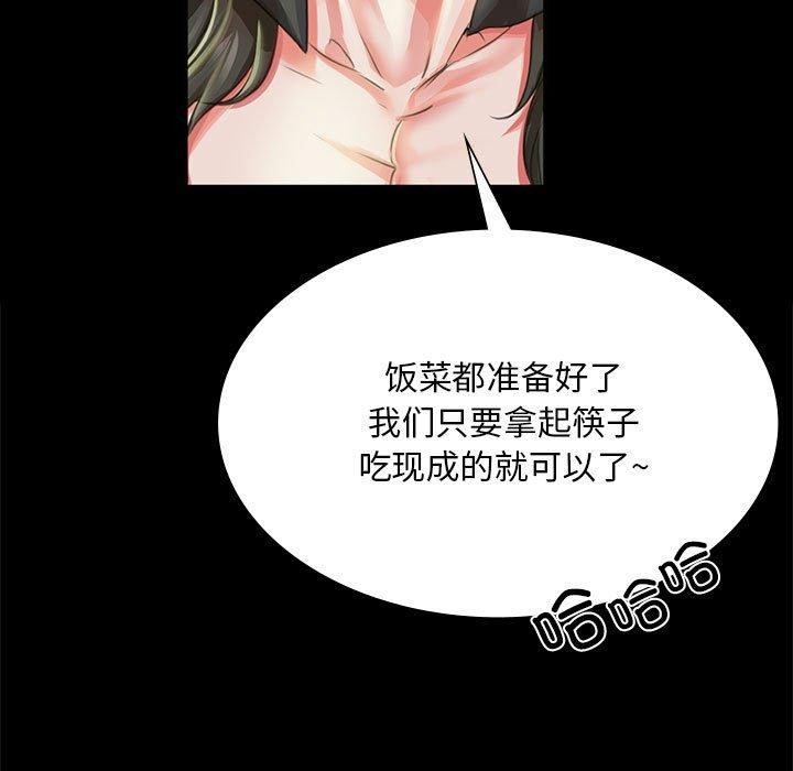 29P - 小姐