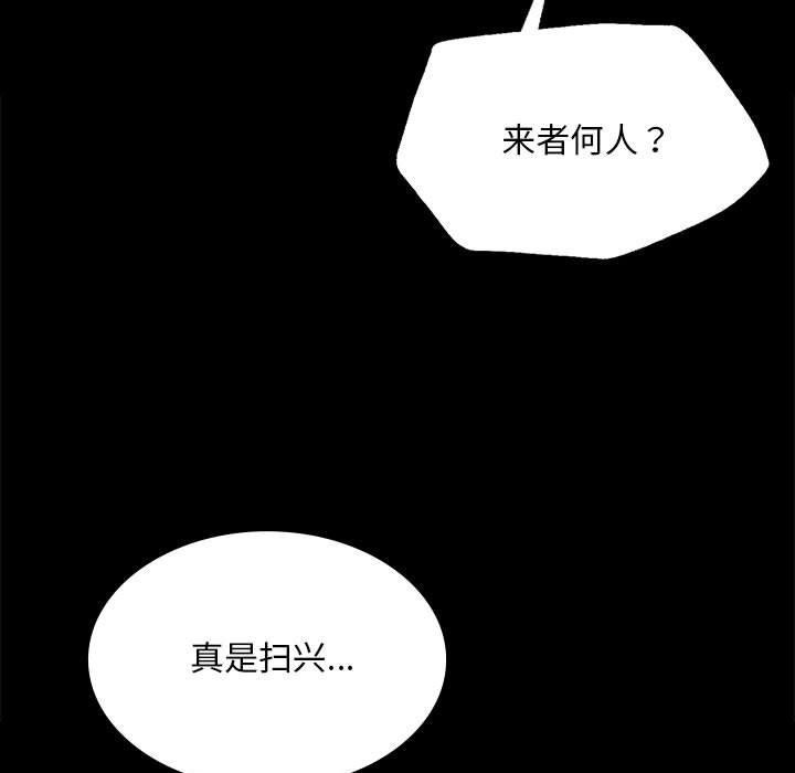 33P - 小姐