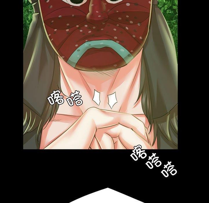 37P - 小姐