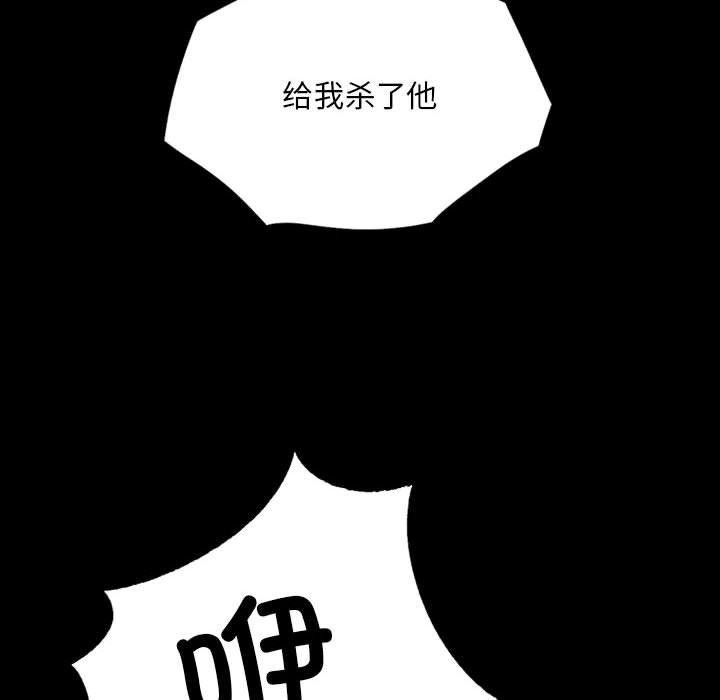 38P - 小姐