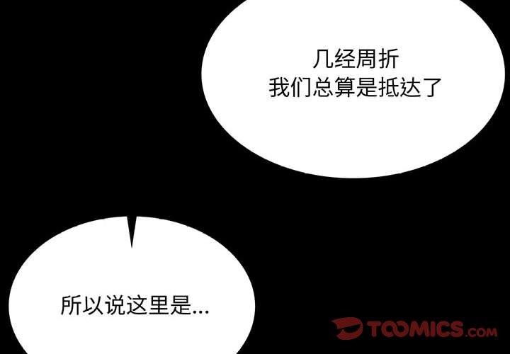 4P - 小姐
