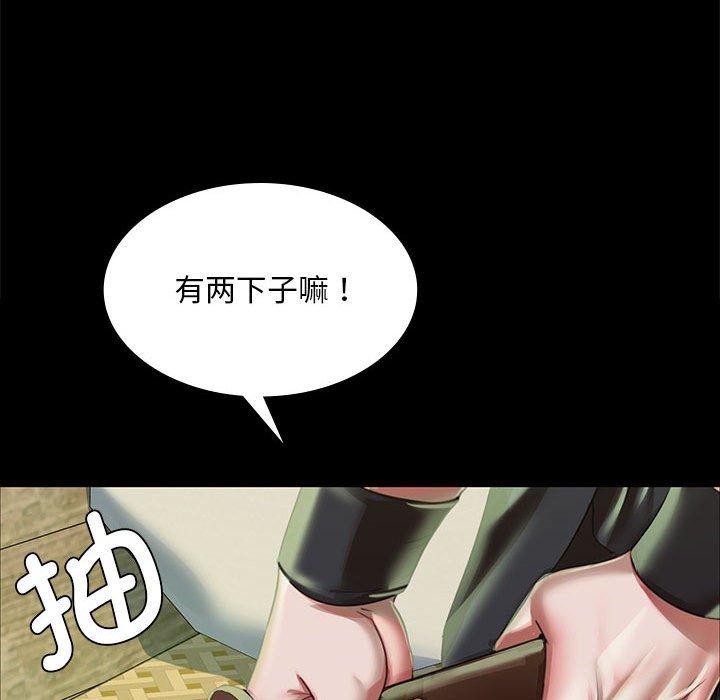 51P - 小姐