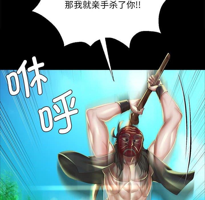 53P - 小姐