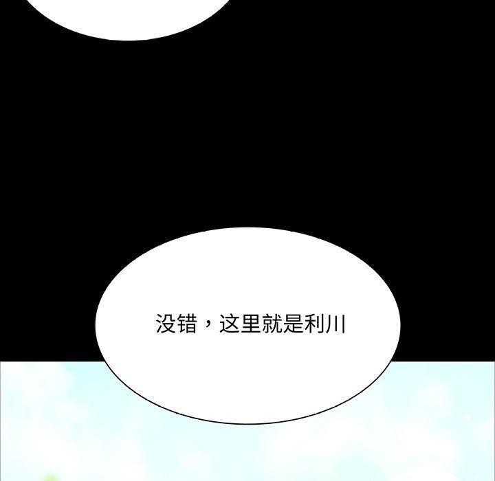 5P - 小姐