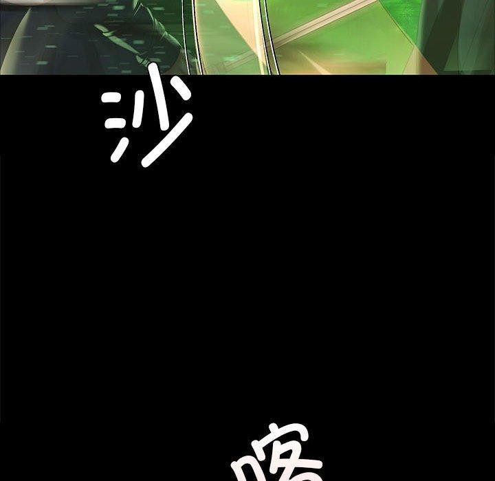 59P - 小姐