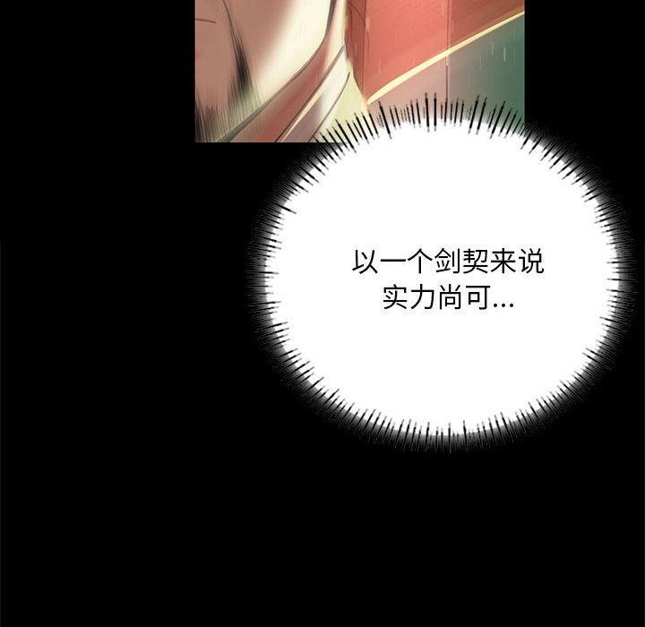 61P - 小姐