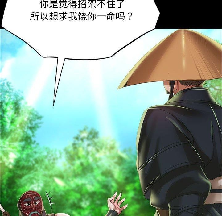 64P - 小姐