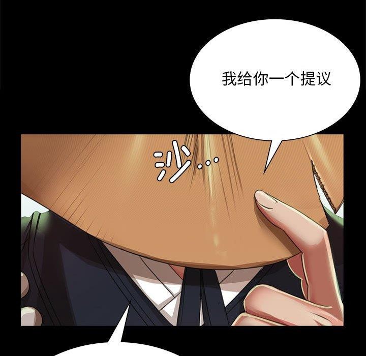 66P - 小姐
