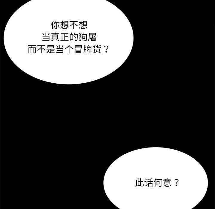 67P - 小姐