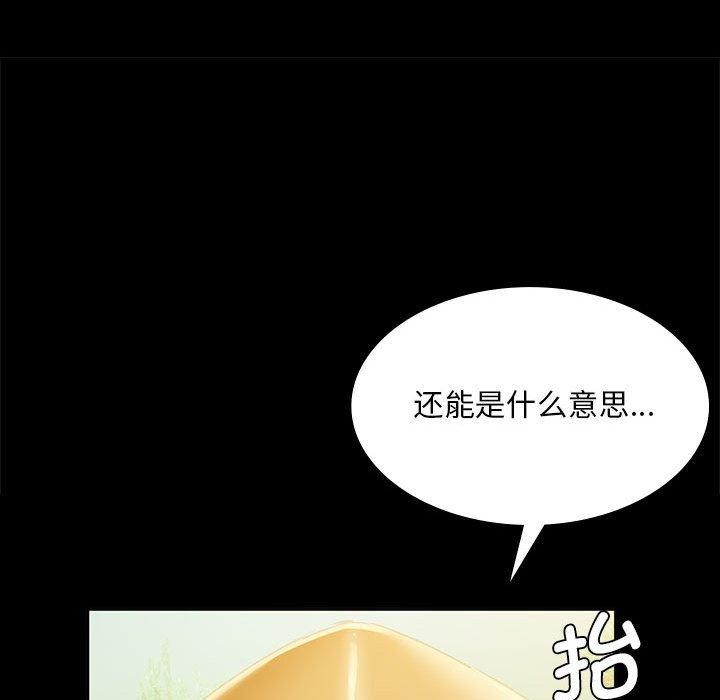 69P - 小姐