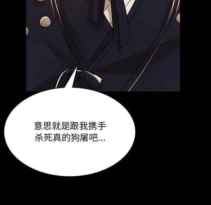 71P - 小姐
