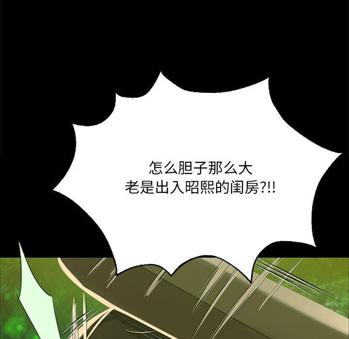 77P - 小姐