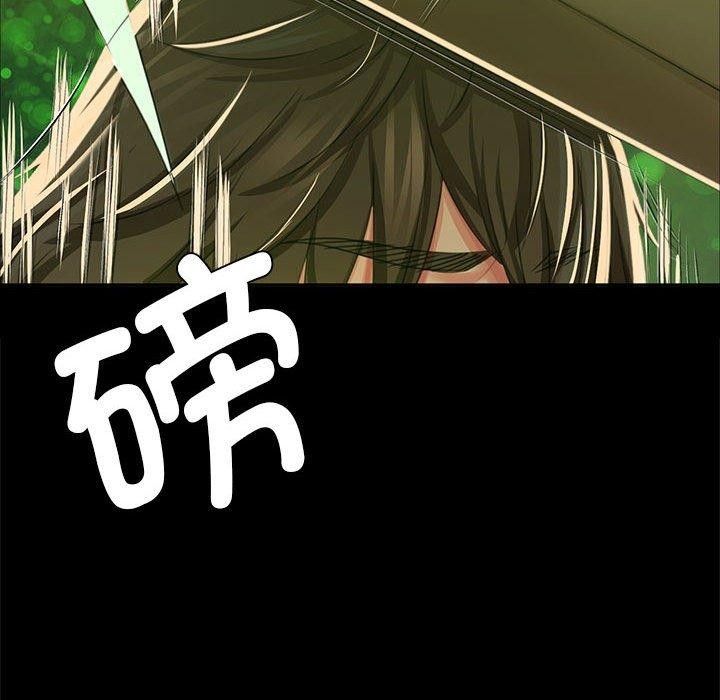 78P - 小姐