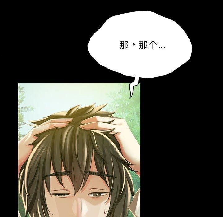 79P - 小姐