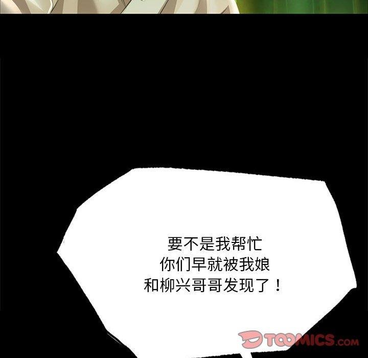 84P - 小姐