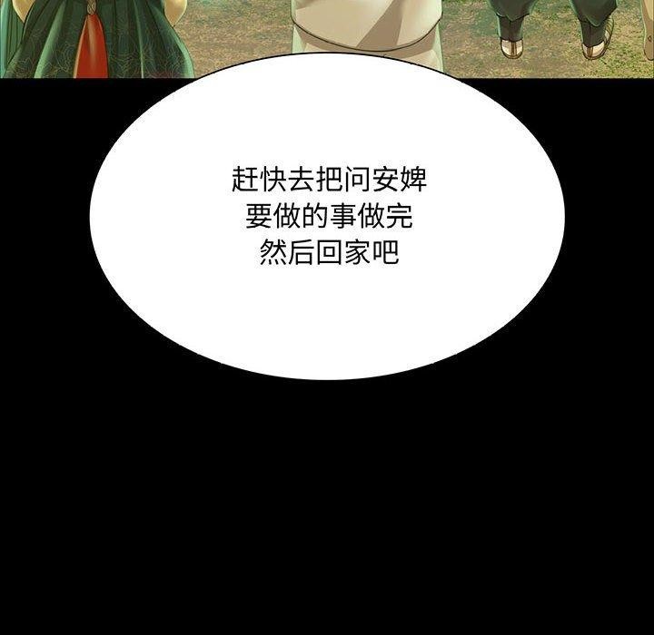 8P - 小姐