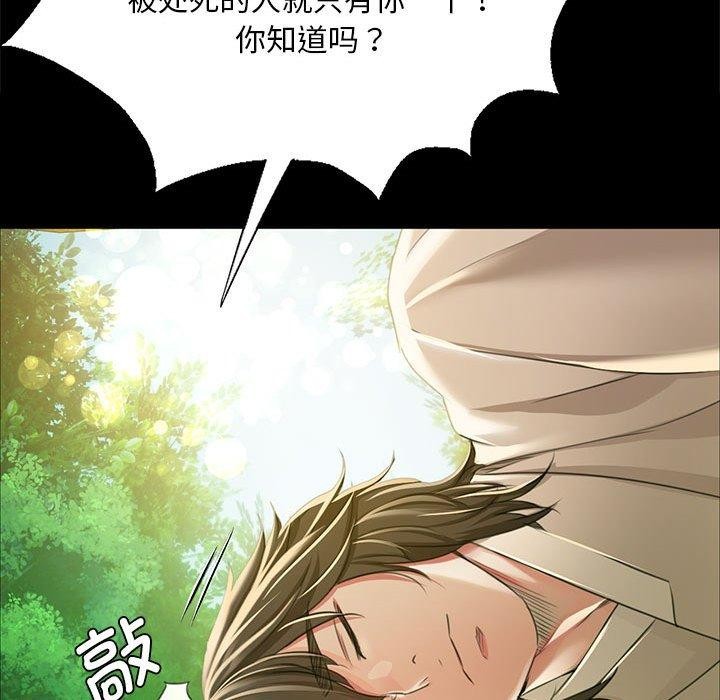 87P - 小姐