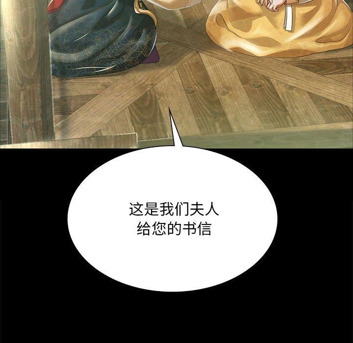 99P - 小姐