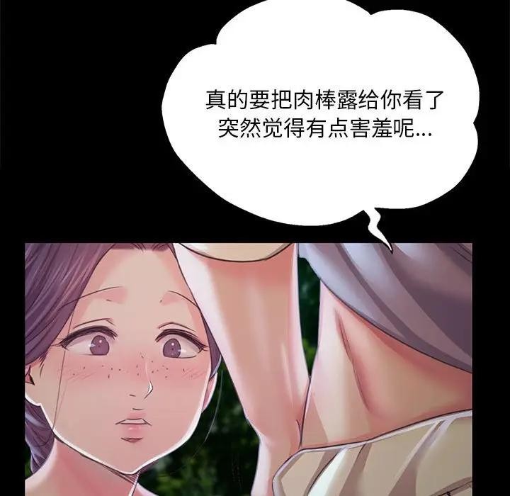 103P - 小姐