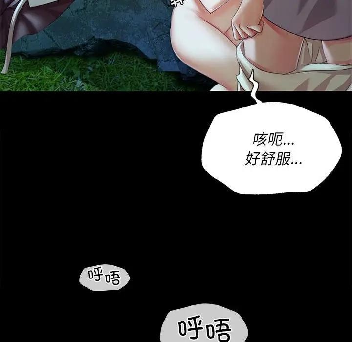 106P - 小姐