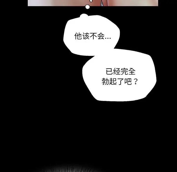 108P - 小姐