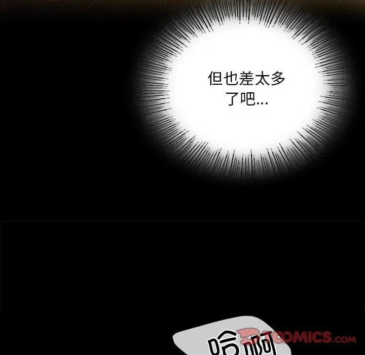 111P - 小姐