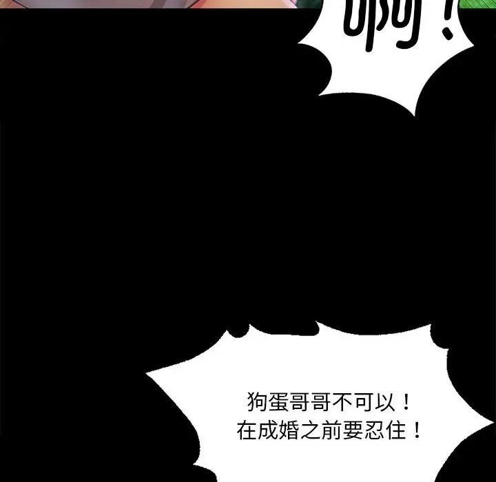 115P - 小姐