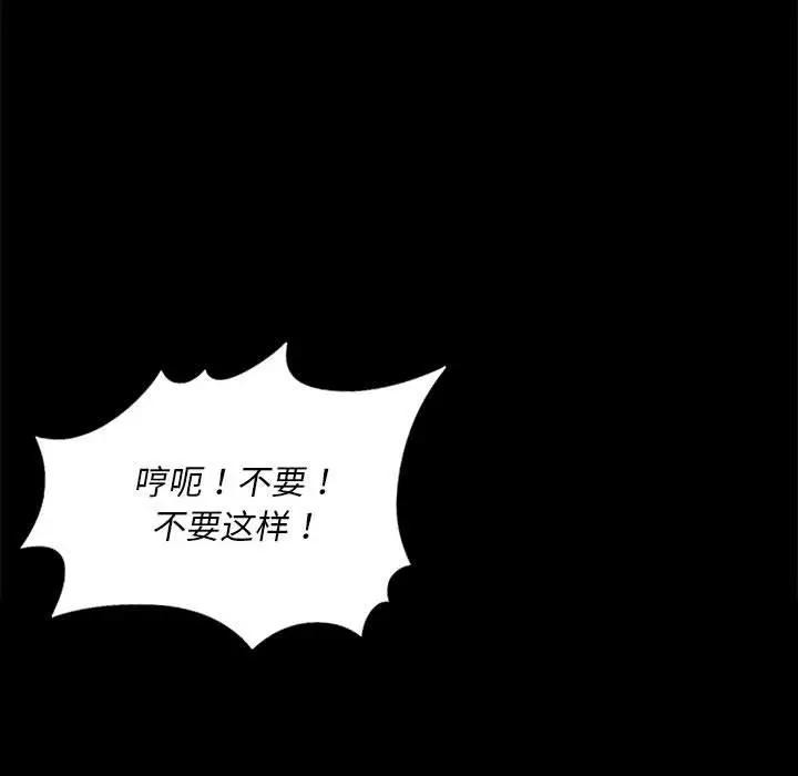 118P - 小姐