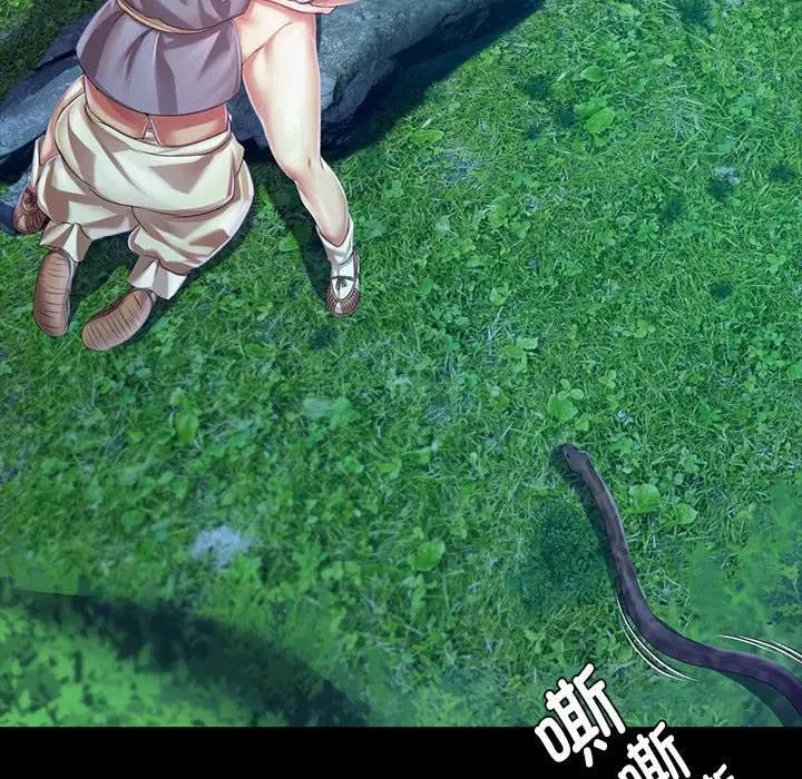 123P - 小姐