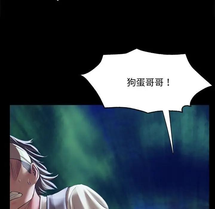126P - 小姐