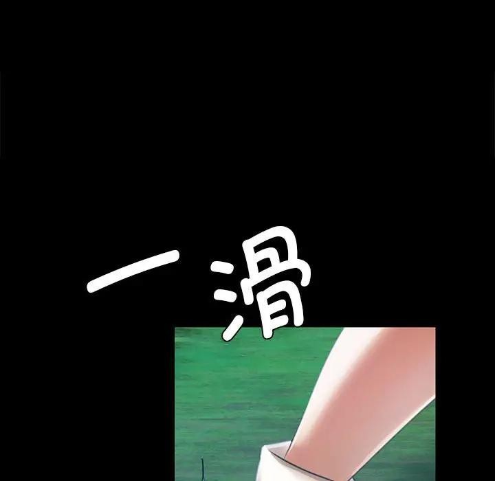 130P - 小姐