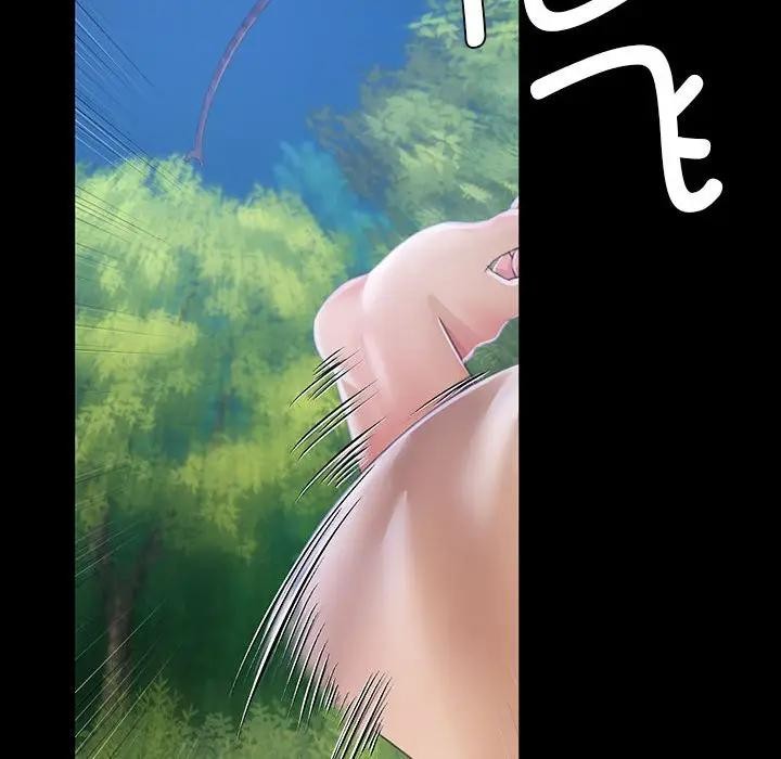143P - 小姐