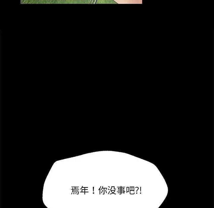 144P - 小姐