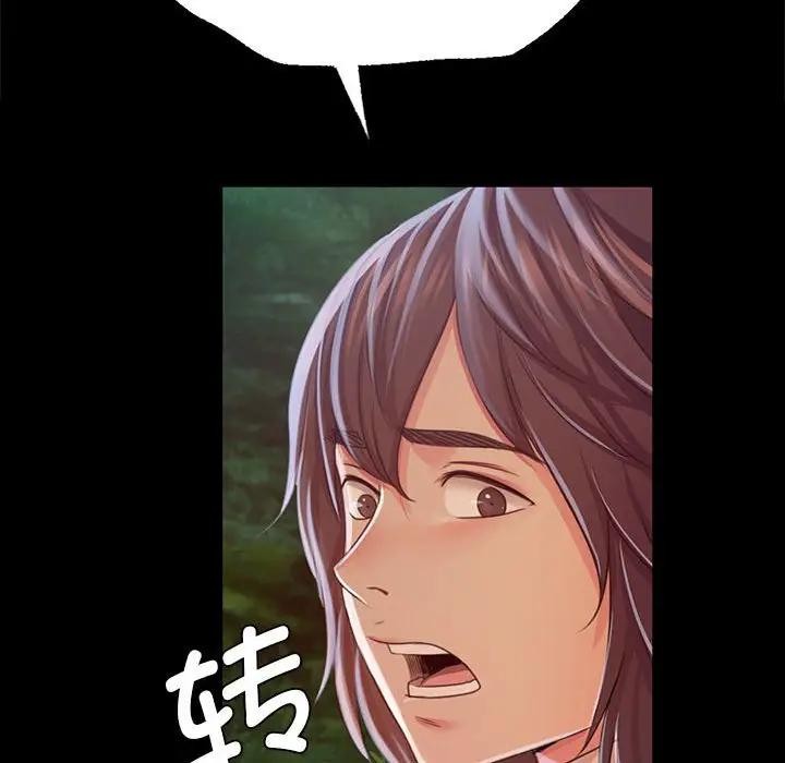 145P - 小姐