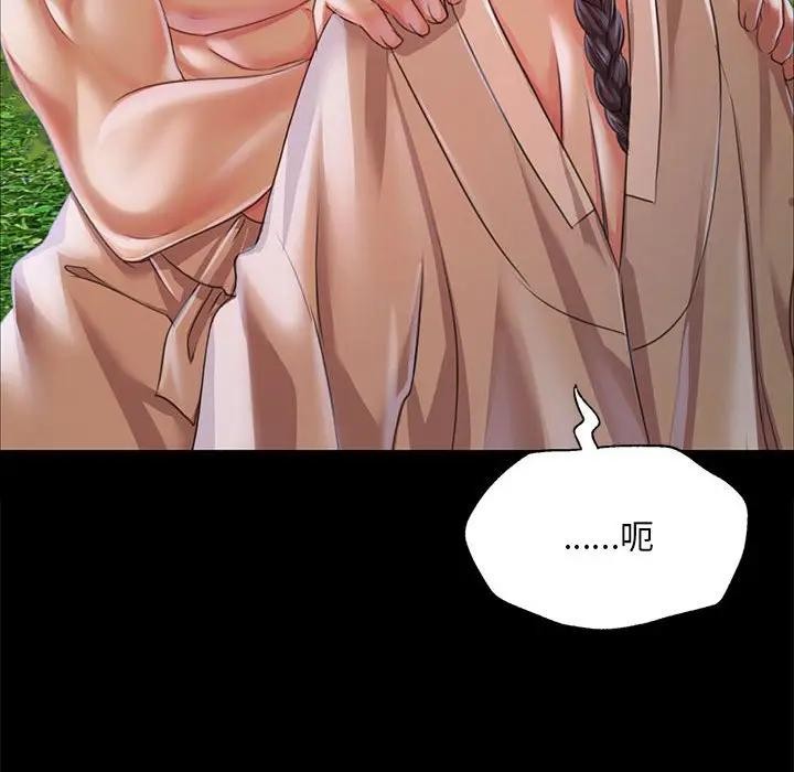 148P - 小姐