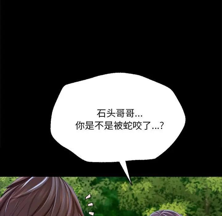 149P - 小姐